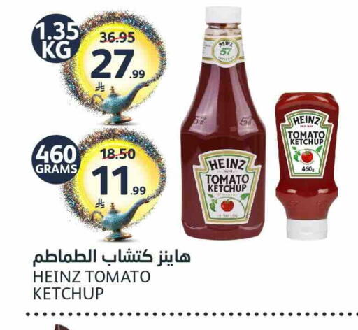 Tomato available at مركز الجزيرة للتسوق in مملكة العربية السعودية, السعودية, سعودية - الرياض