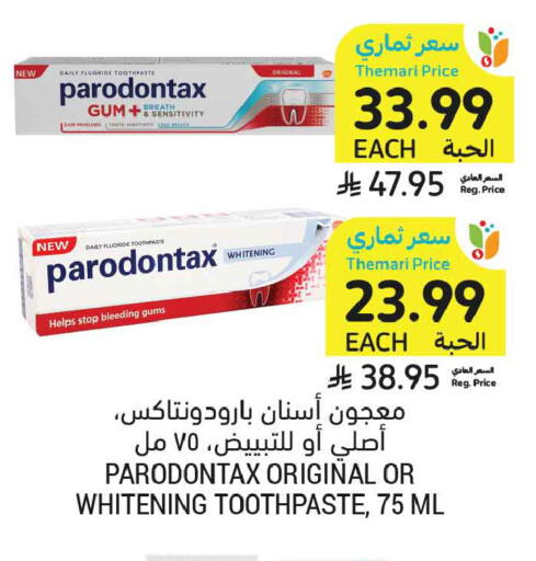 available at Tamimi Market in KSA, Saudi Arabia, Saudi - Buraidah