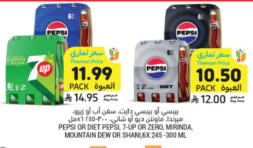 Lemon available at أسواق التميمي in مملكة العربية السعودية, السعودية, سعودية - الرس