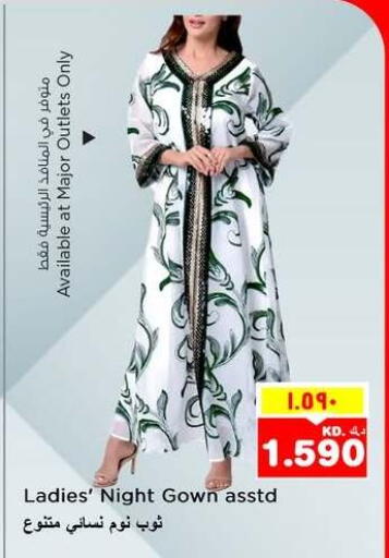available at نستو هايبر ماركت in الكويت - مدينة الكويت