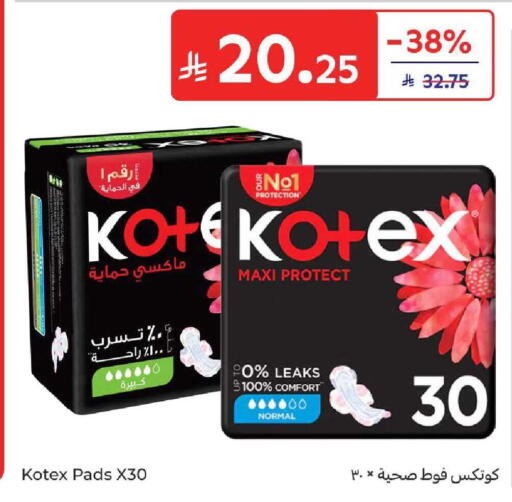 available at كارفور in مملكة العربية السعودية, السعودية, سعودية - المدينة المنورة