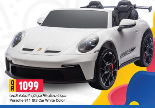 available at Marza Hypermarket in Qatar - Doha