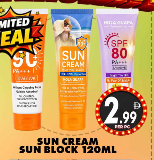 available at Centro Discount Center in UAE - Dubai