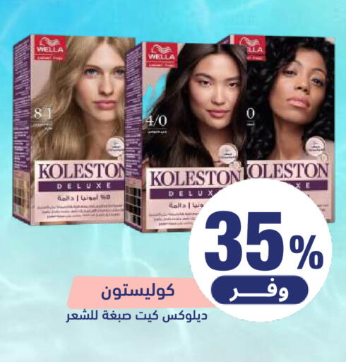 available at صيدلية المتحدة in مملكة العربية السعودية, السعودية, سعودية - المنطقة الشرقية