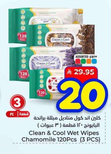 available at هايبر الوفاء in مملكة العربية السعودية, السعودية, سعودية - الرياض