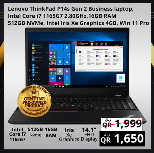 available at Prestige Computers in Qatar - Al Khor