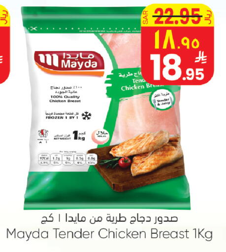 available at ستي فلاور in مملكة العربية السعودية, السعودية, سعودية - الرياض