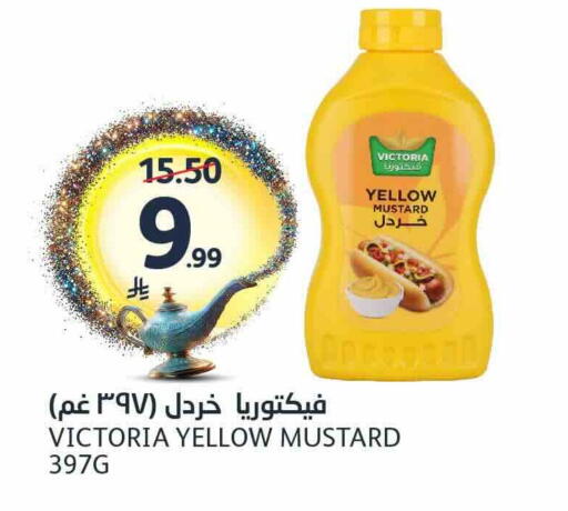 available at مركز الجزيرة للتسوق in مملكة العربية السعودية, السعودية, سعودية - الرياض