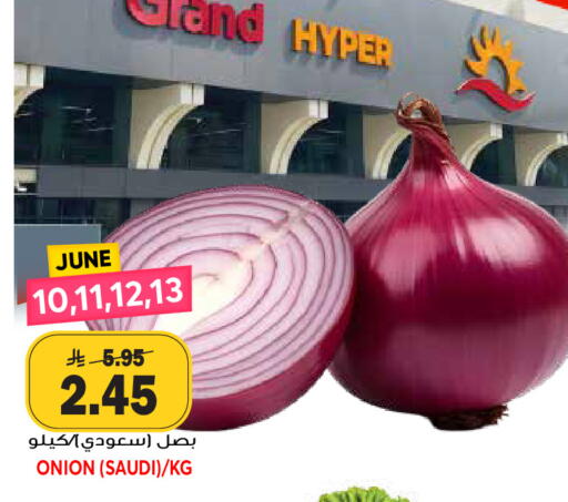 Onion from Saudi Arabia available at جراند هايبر in مملكة العربية السعودية, السعودية, سعودية - جدة