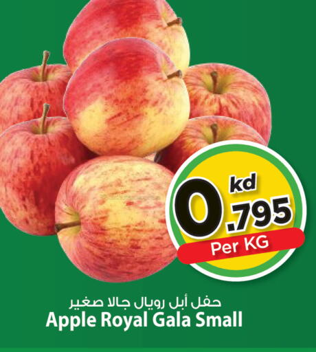 Apple available at مارك & سايف in الكويت - مدينة الكويت
