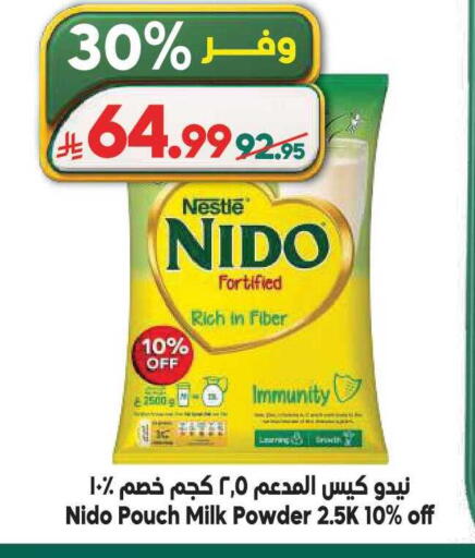 available at الدكان in مملكة العربية السعودية, السعودية, سعودية - المدينة المنورة