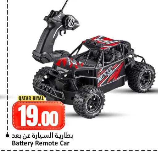 available at دانة هايبرماركت in قطر - الوكرة