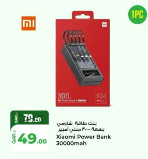 available at Rawabi Hypermarket in Qatar - Al Khor