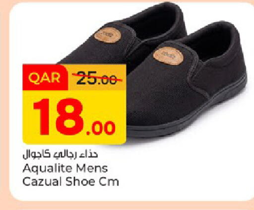 available at Paris Hypermarket in Qatar - Doha