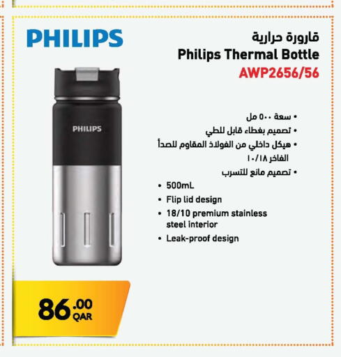 available at جمبو للإلكترونيات in قطر - الوكرة