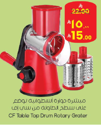 available at ستي فلاور in مملكة العربية السعودية, السعودية, سعودية - الجبيل‎