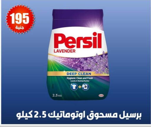 available at أبو عوف  in Egypt - القاهرة