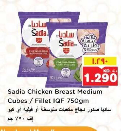 available at نستو هايبر ماركت in الكويت - مدينة الكويت