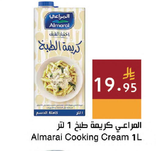 available at اسواق هلا in مملكة العربية السعودية, السعودية, سعودية - المنطقة الشرقية