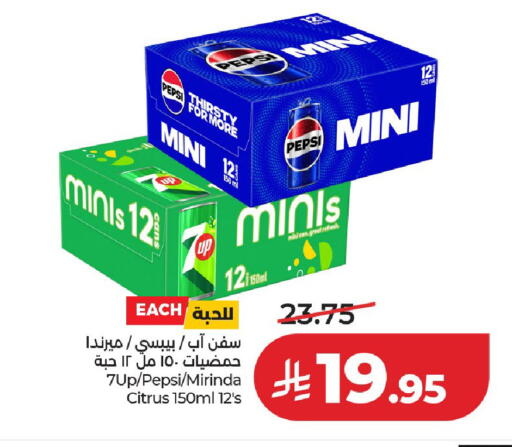 available at لولو هايبرماركت in مملكة العربية السعودية, السعودية, سعودية - الخرج