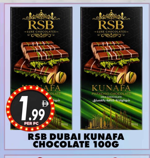 available at مركز الخصومات سنترو in الإمارات العربية المتحدة , الامارات - دبي