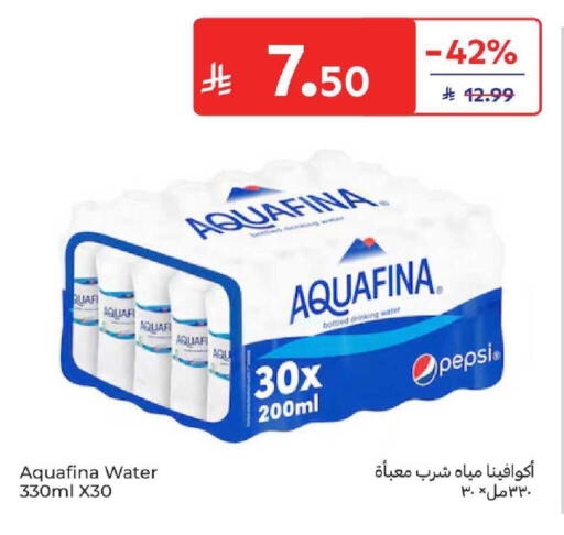 available at كارفور in مملكة العربية السعودية, السعودية, سعودية - المنطقة الشرقية