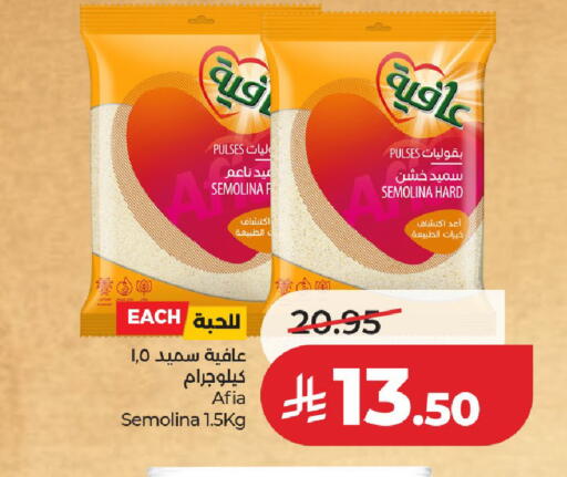 available at لولو هايبرماركت in مملكة العربية السعودية, السعودية, سعودية - الخرج