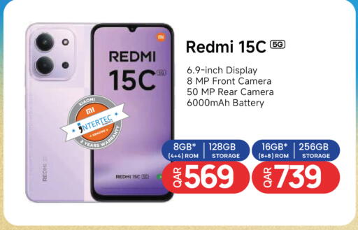 available at Intertec Group WLL in Qatar - Al-Shahaniya