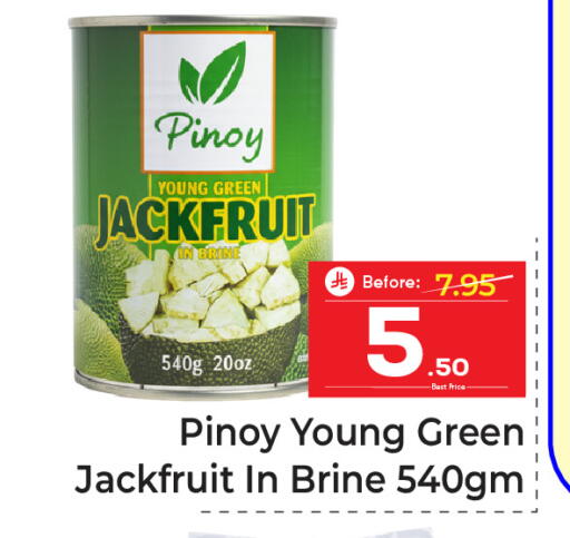 Jackfruit available at مكة هايبرماركت in مملكة العربية السعودية, السعودية, سعودية - الرياض