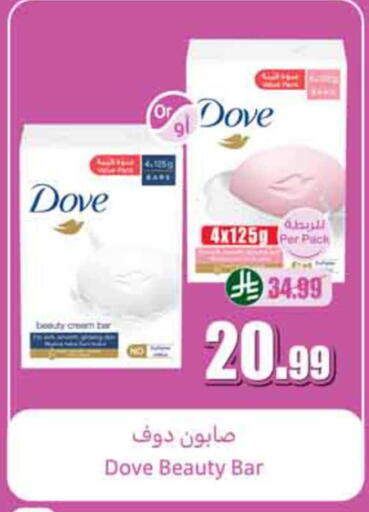 available at Othaim Markets in KSA, Saudi Arabia, Saudi - Rafha