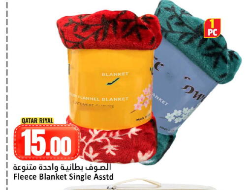 available at دانة هايبرماركت in قطر - الوكرة