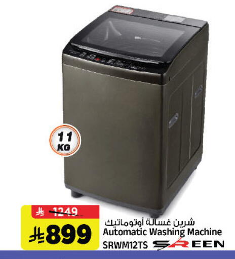 available at Al Madina Hypermarket in KSA, Saudi Arabia, Saudi - Riyadh