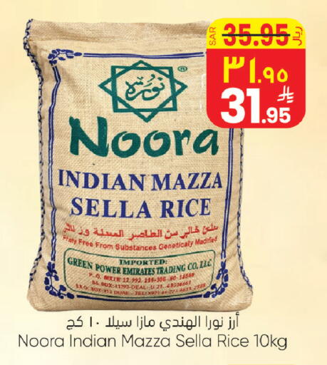 available at ستي فلاور in مملكة العربية السعودية, السعودية, سعودية - الجبيل‎