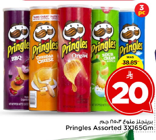 Onion available at Mark & Save in KSA, Saudi Arabia, Saudi - Al Khobar