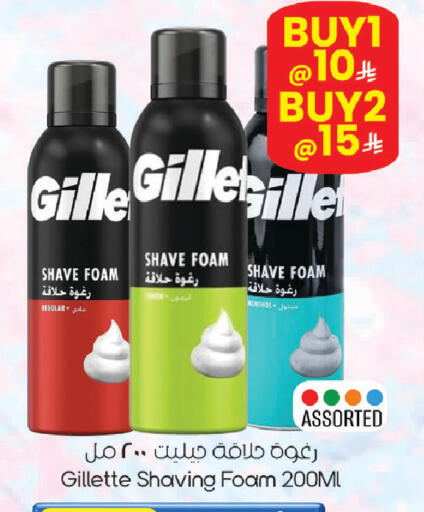 available at ستي فلاور in مملكة العربية السعودية, السعودية, سعودية - الجبيل‎