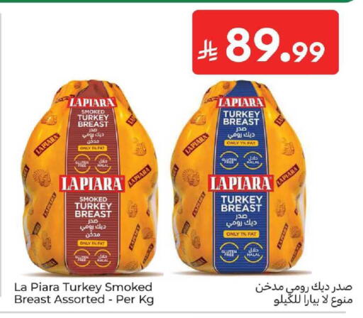 available at كارفور in مملكة العربية السعودية, السعودية, سعودية - المنطقة الشرقية