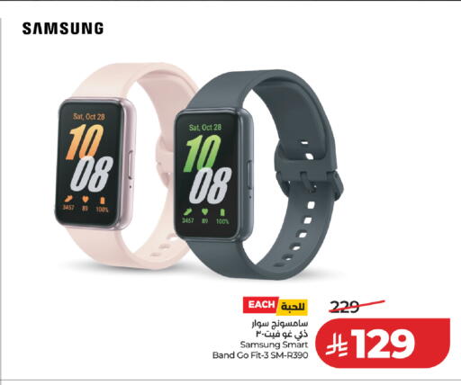 available at لولو هايبرماركت in مملكة العربية السعودية, السعودية, سعودية - مكة المكرمة