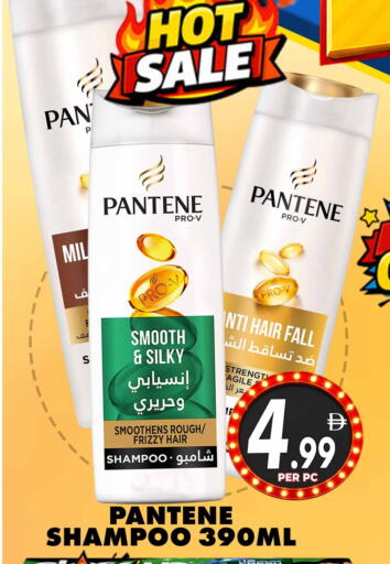 available at Centro Discount Center in UAE - Dubai