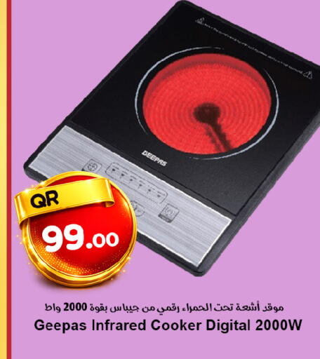 available at احلى مارت in قطر - الوكرة