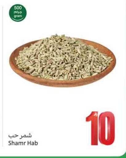 available at Othaim Markets in KSA, Saudi Arabia, Saudi - Najran