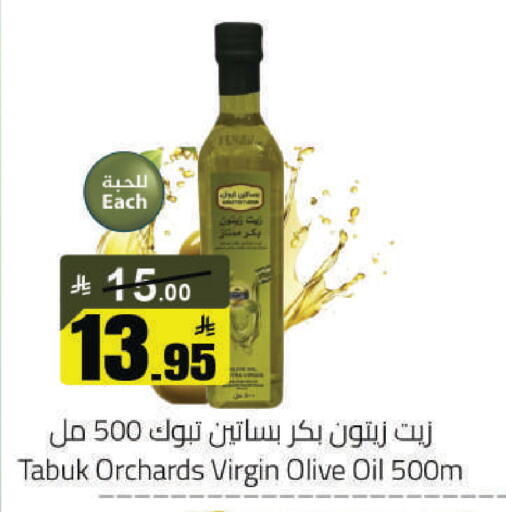 available at مخازن هايبرماركت in مملكة العربية السعودية, السعودية, سعودية - حفر الباطن