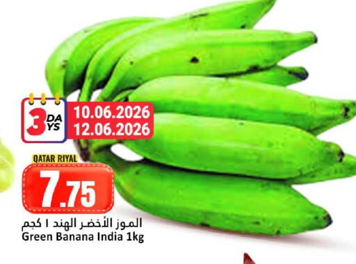 Banana from Qatar India available at Dana Hypermarket in Qatar - Doha