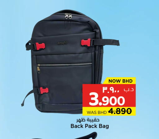 available at نستو in البحرين