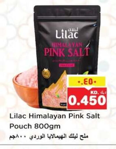 available at نستو هايبر ماركت in الكويت - مدينة الكويت