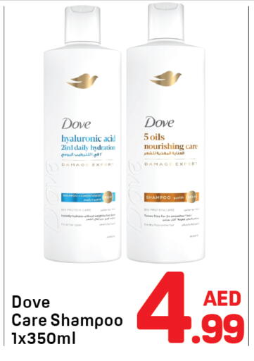 available at Day to Day Department Store in UAE - Dubai