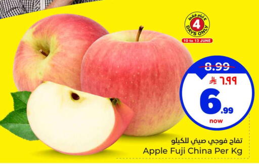 Apple from China available at هايبر الوفاء in مملكة العربية السعودية, السعودية, سعودية - الخرج