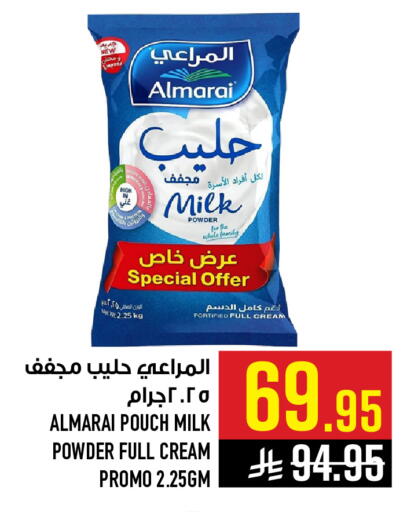 available at Abraj Hypermarket in KSA, Saudi Arabia, Saudi - Mecca