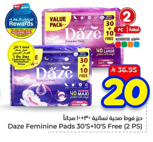 available at هايبر الوفاء in مملكة العربية السعودية, السعودية, سعودية - الرياض