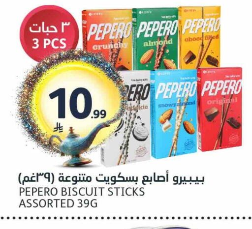 available at مركز الجزيرة للتسوق in مملكة العربية السعودية, السعودية, سعودية - الرياض