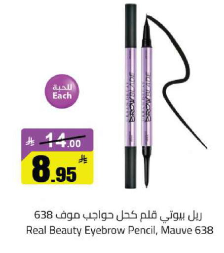 available at Supermarket Stor in KSA, Saudi Arabia, Saudi - Riyadh